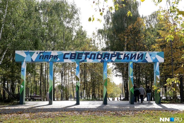 Светлоярская улица