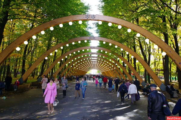 Парк Сокольники МСК