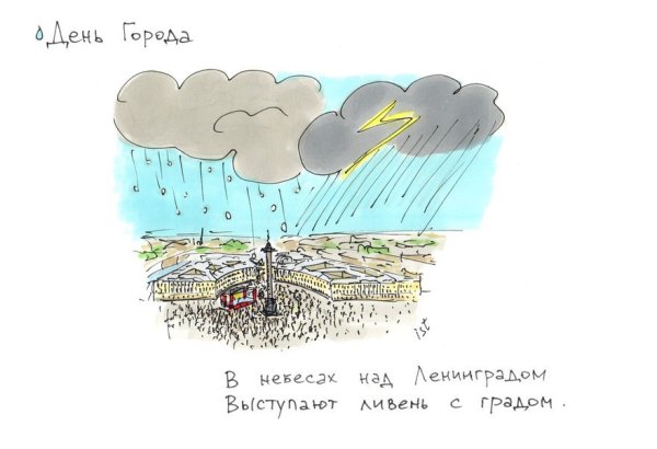 Стихи про дождь в Петербурге