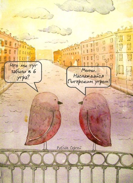 Питерские шутки