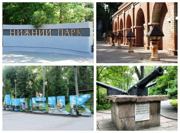 Нижний парк (Липецк) достопримечательности Липецка