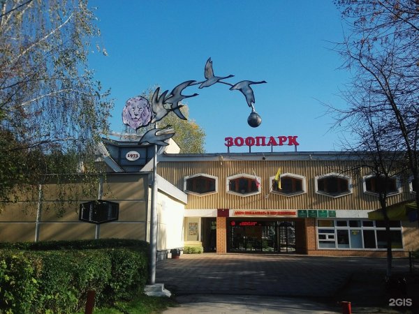 Парк Липецка Нижний парк