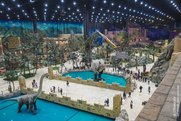 Остров мечты торговый центр