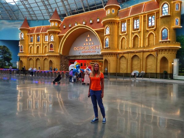 Московский Диснейленд остров мечты