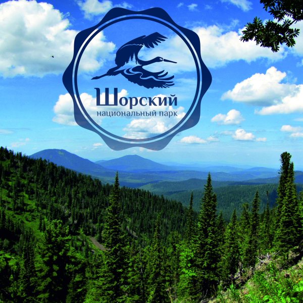 ФГБУ Шорский национальный парк