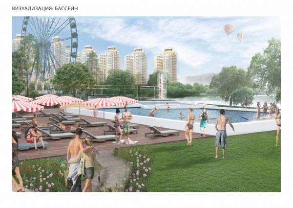 Парк Дельфин Воронеж реконструкция