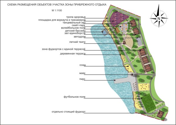 Парк Дельфин план реконструкции Воронеж