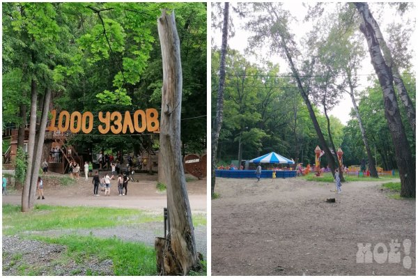 Парк Орленок Воронеж