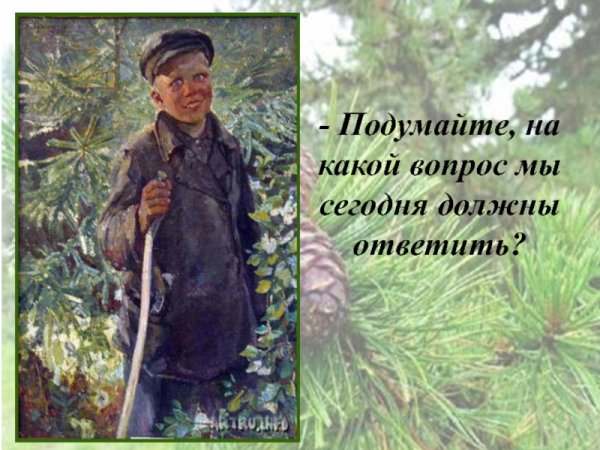 Виктор Петрович Афанасьев Васюткино озеро