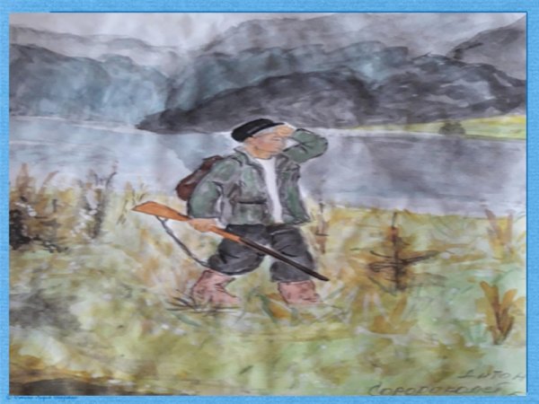 В П Астафьев Васюткино озеро