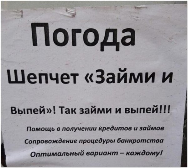 Приколы про алкоголь