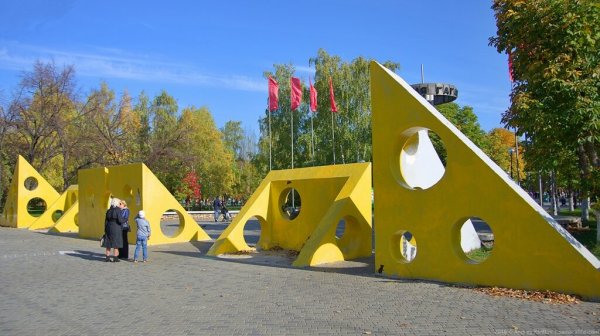 Парк Гагарина сырные ворота Самара