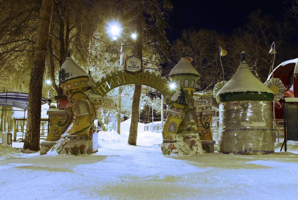 Парк Гагарина Самара зима