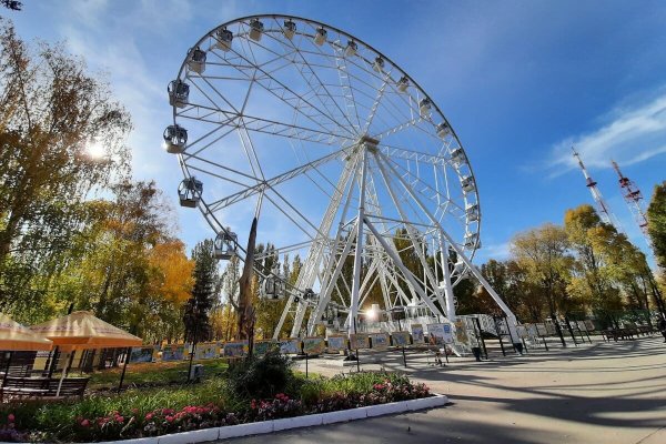 Колесо обозрения Самара парк Гагарина