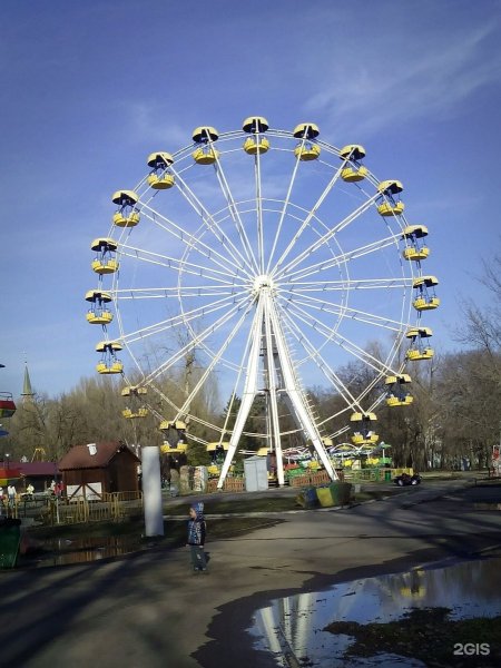 Парк имени Юрия Гагарина (Самара)