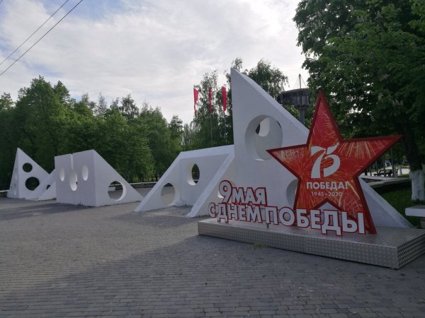 Парк им. ю. Гагарина в Самаре