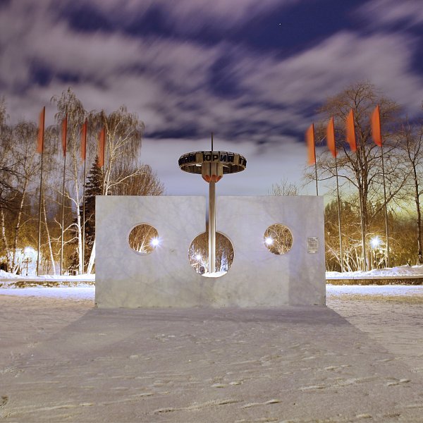 Самара парк им Юрия Гагарина