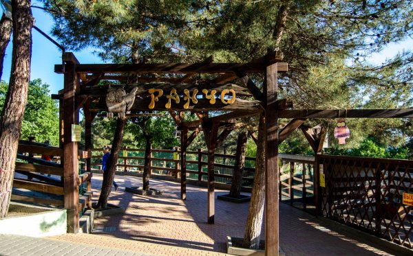 Сафари-парк Геленджик