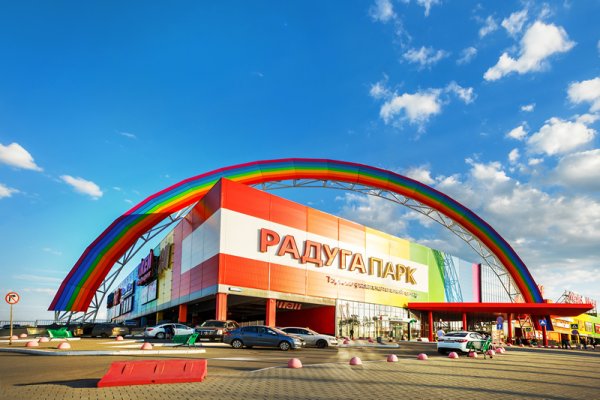 ТЦ Радуга парк Екатеринбург