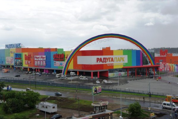 Парк возле ТРЦ Радуга Екатеринбург