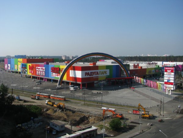 ТЦ Радуга парк Екатеринбург