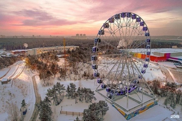Чертово колесо Екатеринбург парк Маяковского