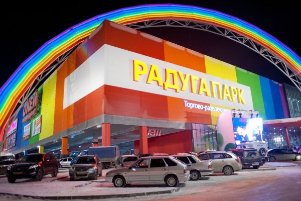 ТРЦ Радуга парк Екатеринбург