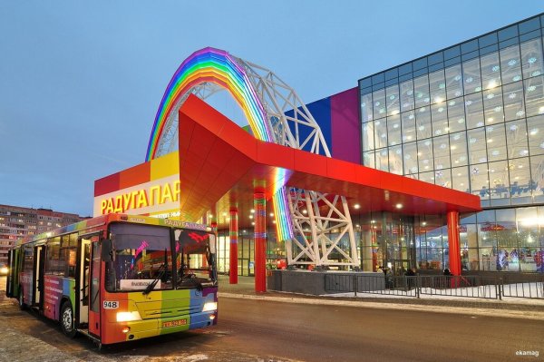 Торговый центр Радуга парк в Екатеринбурге