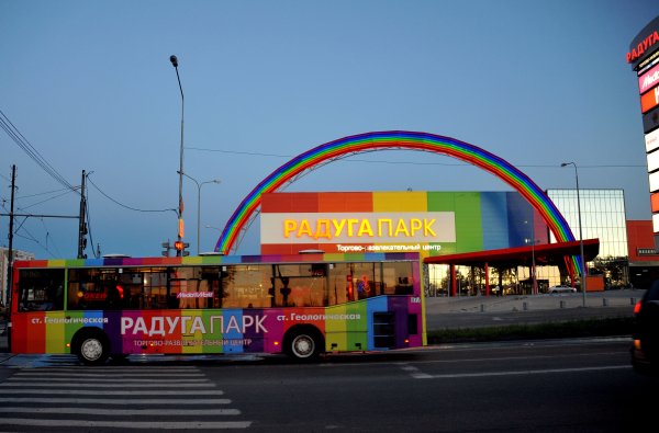 Торговый центр Радуга Екатеринбург