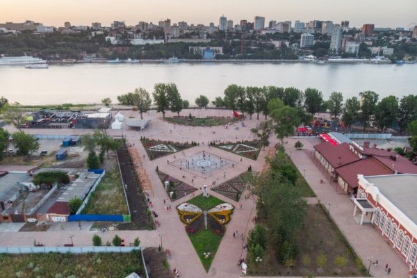 Парк Левобережный Ростов на Дону