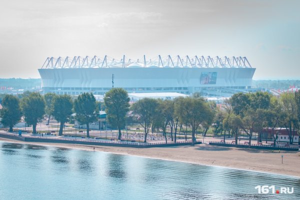 Ростов Арена парк