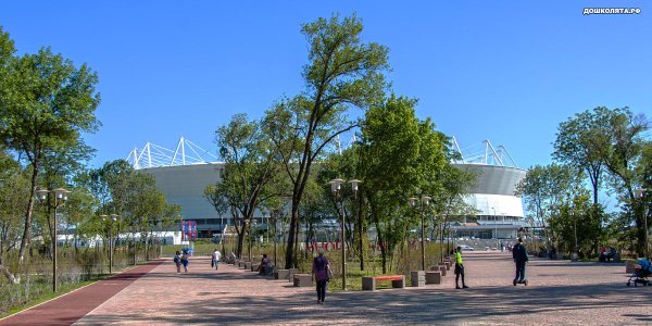 Парк на левом берегу Дона Ростов-на-Дону