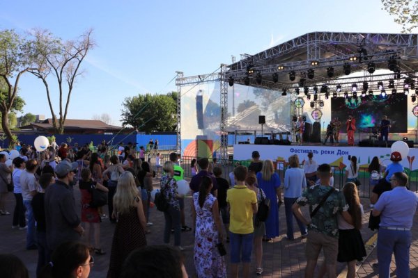 Парк Левобережный Ростов