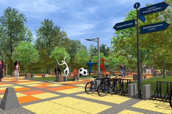 Левобережный парк в Ростове на Дону проект