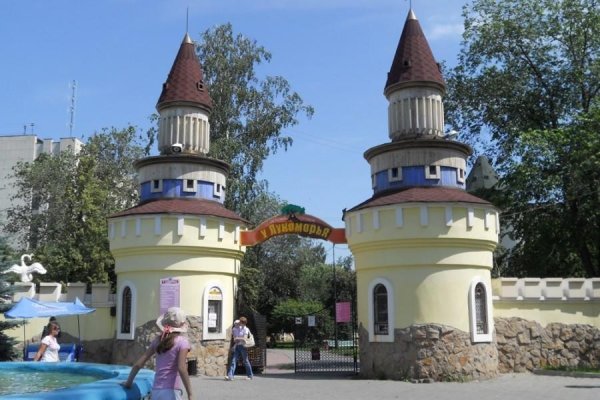 Парк Пушкина Челябинск