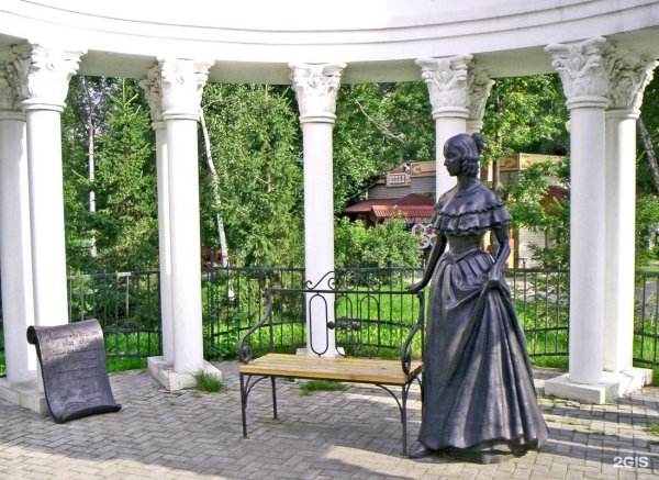 Городской сад имени Пушкина Челябинск