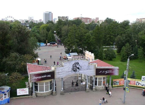 Горсад имени Пушкина Челябинск