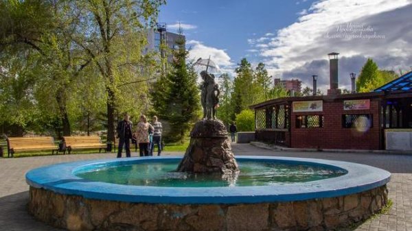 Городской парк им. а. с. Пушкина, Челябинск