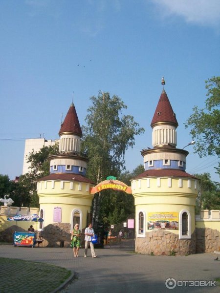 Парк Пушкина Челябинск