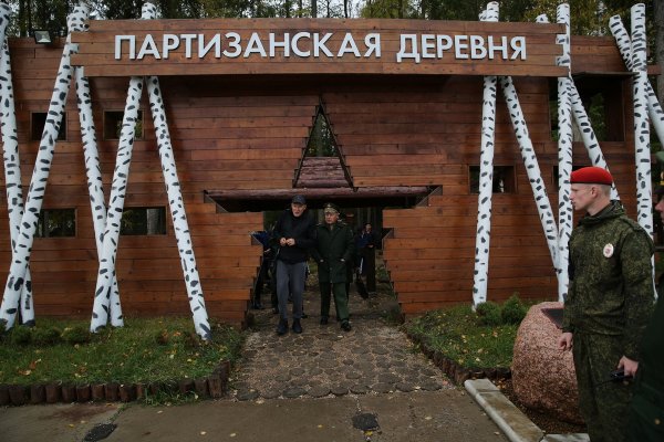 Одинцово музей Патриот