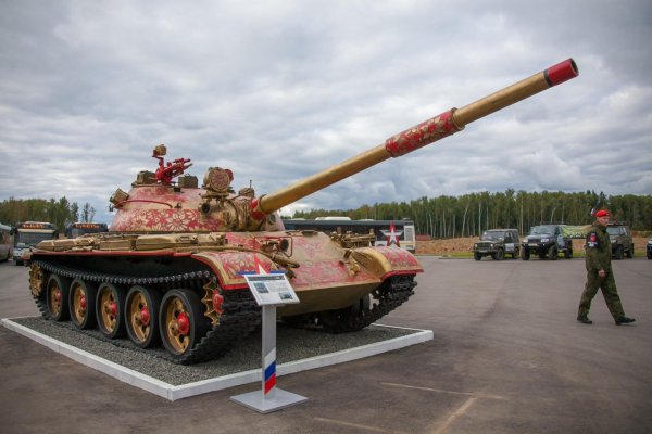 Парк Патриот Москва