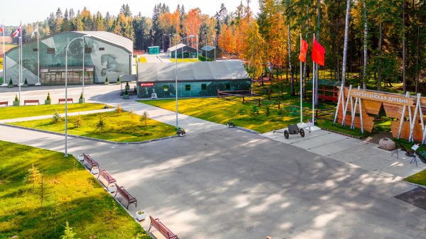 Парк Патриот в Подмосковье Одинцовский район