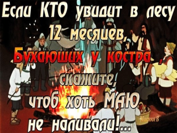 День в майке день в фуфайке