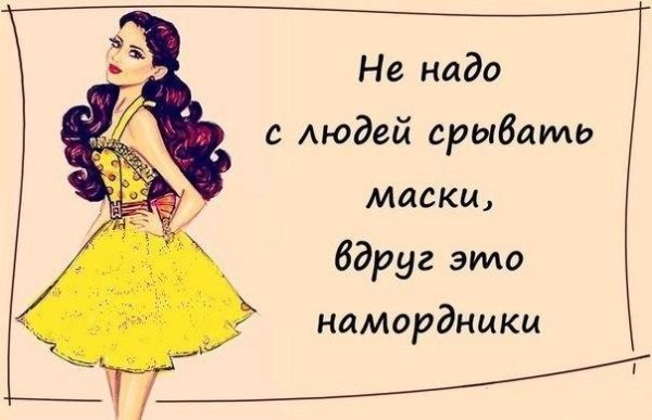 Статусы про шампанское