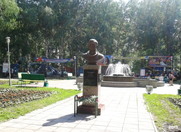 Памятник Гагарина в парке Гагарина Стерлитамак