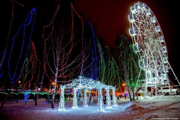 Стерлитамак парк Гагарина аттракционы зимой