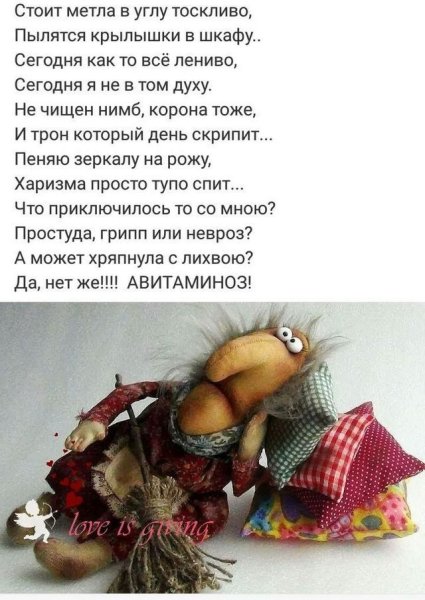 Понедельник странный предмет начало недели а сил уже нет