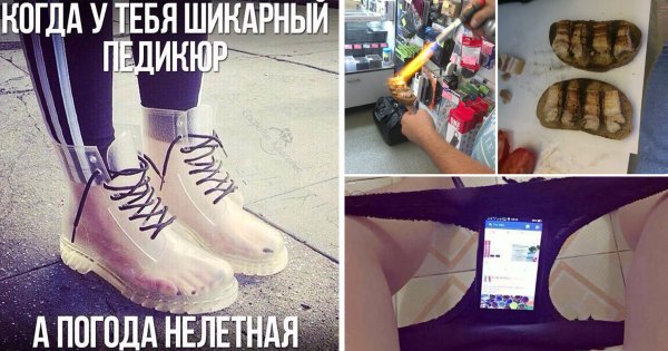 Лайфхаки приколы юмор шутки