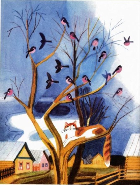 Ю. Коваль «Снегири и коты».