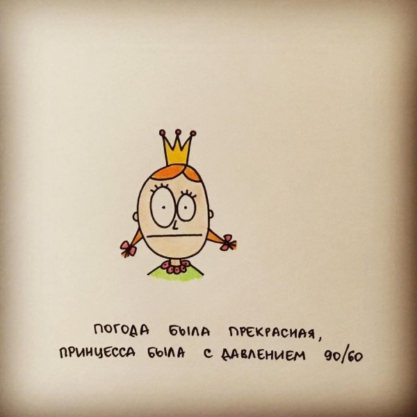 Татьяна Задорожная